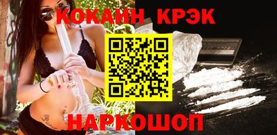 синтетический гашиш Бугуруслан