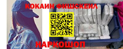 синтетический гашиш Бугуруслан