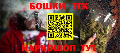 синтетический гашиш Бугуруслан