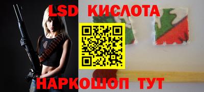 синтетический гашиш Бугуруслан