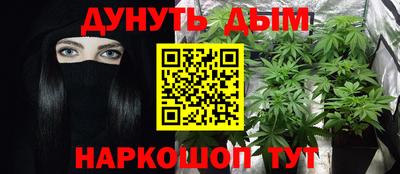 синтетический гашиш Бугуруслан
