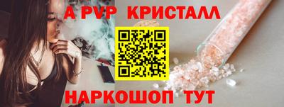синтетический гашиш Бугуруслан