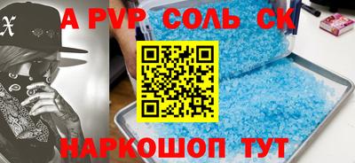 jwh Будённовск