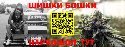 синтетический гашиш Бугуруслан