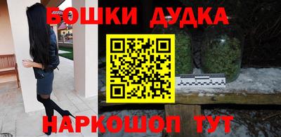 синтетический гашиш Бугуруслан