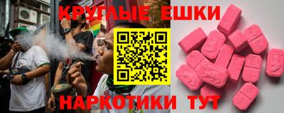 синтетический гашиш Бугуруслан