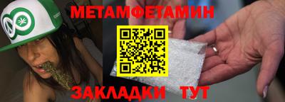 синтетический гашиш Бугуруслан