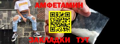 амф Бузулук