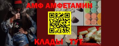 амф Бузулук