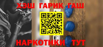 синтетический гашиш Бугуруслан