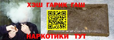синтетический гашиш Бугуруслан